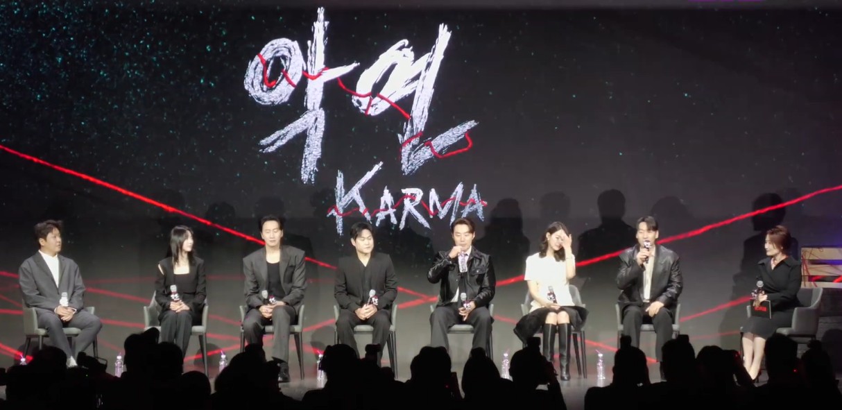 NETFLIX 악연 제작발표회