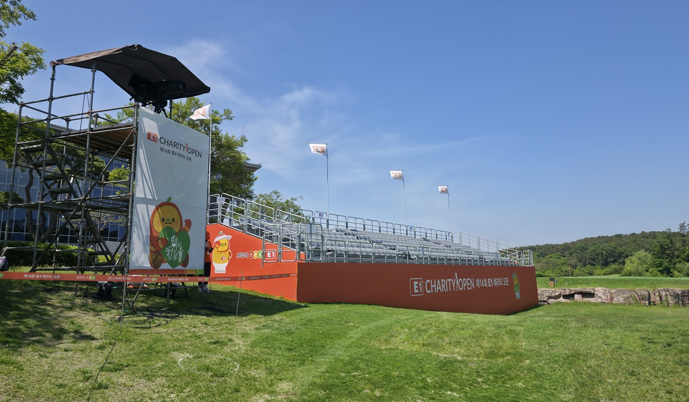 KLPGA 제14회 E1 채리티 오픈