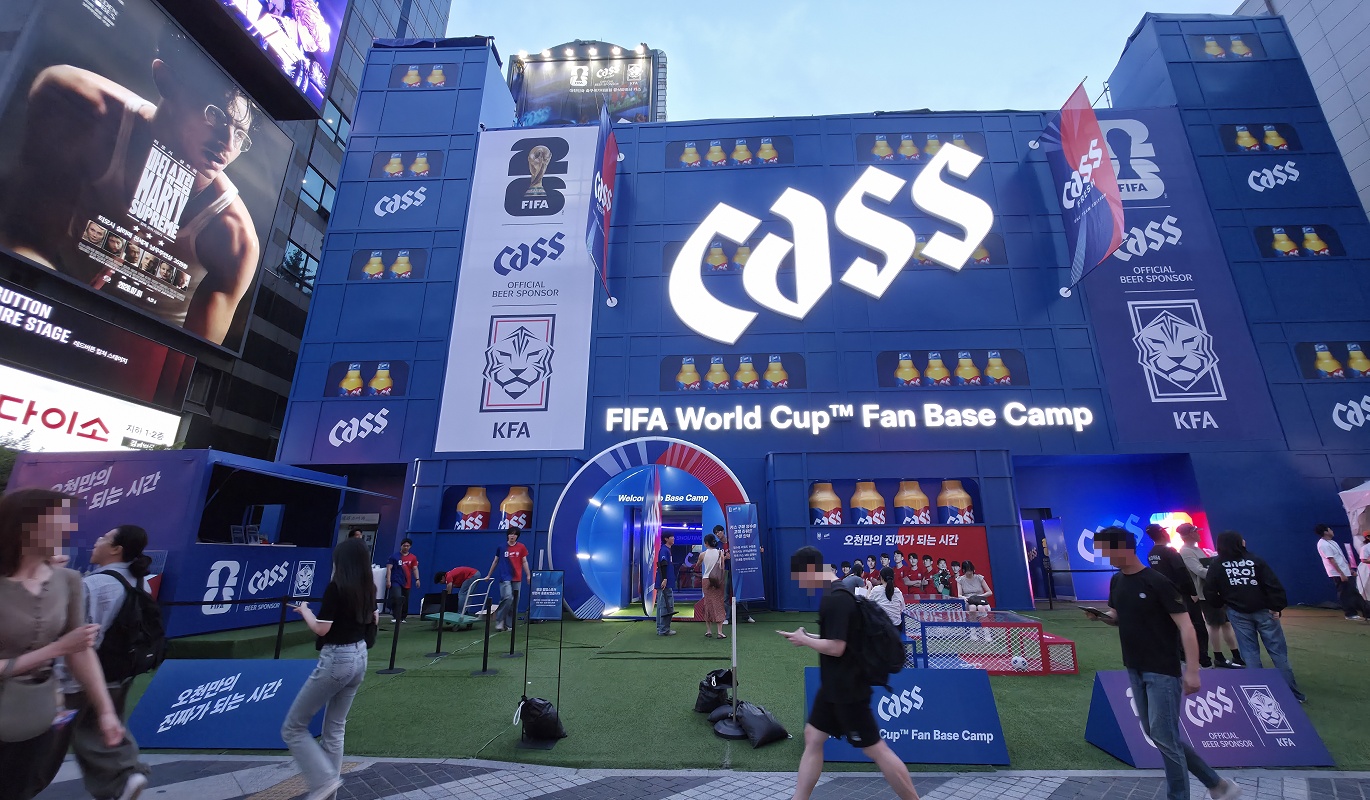 Cass World Cup Fan ba<x>se Camp