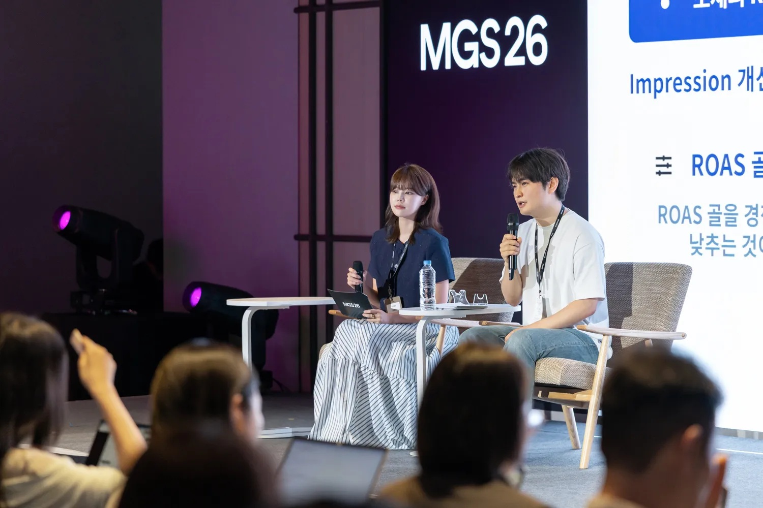 Modern Growth Summit 2026